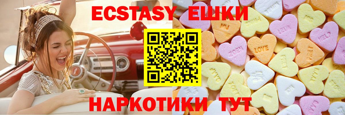 Ecstasy Punisher  Экстази бентли  Вход с VPN  Экстази  Белореченск 