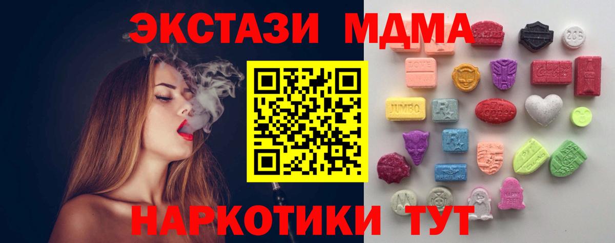 Экстази Punisher Белореченск
