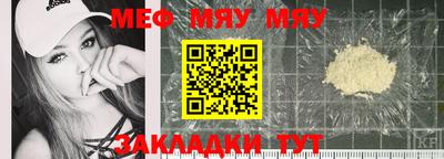 марки nbome Волжский
