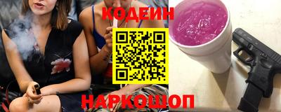 мефедрон VHQ Волгодонск