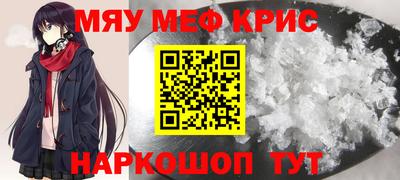 синтетический гашиш Волжск