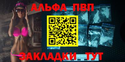 марки nbome Волжский