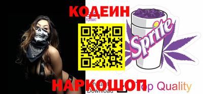синтетический гашиш Волжск