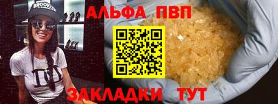марки nbome Волжский