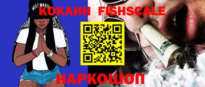 мефедрон VHQ Волгодонск