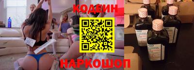 марки nbome Волжский