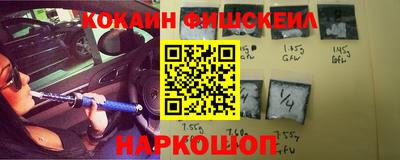 марки nbome Волжский
