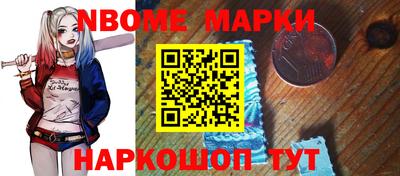 синтетический гашиш Волжск