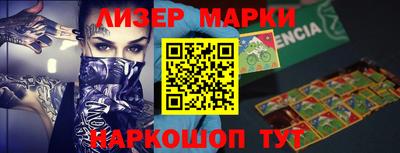 синтетический гашиш Волжск