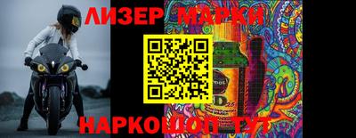 мефедрон VHQ Волгодонск