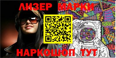 марки nbome Волжский