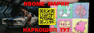 синтетический гашиш Волжск