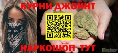 синтетический гашиш Волжск