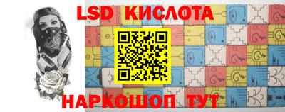 марки nbome Волжский