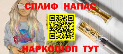 мефедрон VHQ Волгодонск