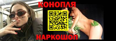 синтетический гашиш Волжск