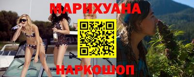 мефедрон VHQ Волгодонск