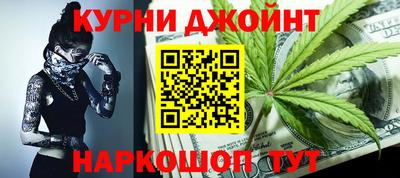 марки nbome Волжский