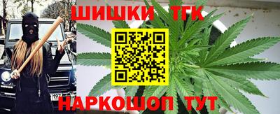 синтетический гашиш Волжск