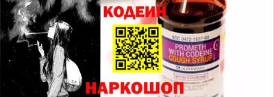 марки nbome Волжский