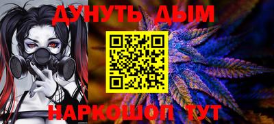 мефедрон VHQ Волгодонск