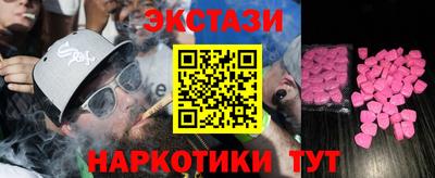 мефедрон VHQ Волгодонск