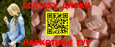 синтетический гашиш Волжск