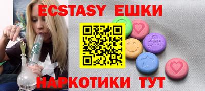 синтетический гашиш Волжск