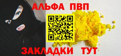 синтетический гашиш Волжск