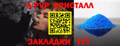 мефедрон VHQ Волгодонск