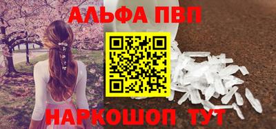 марки nbome Волжский