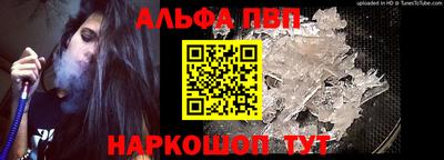 мефедрон VHQ Волгодонск