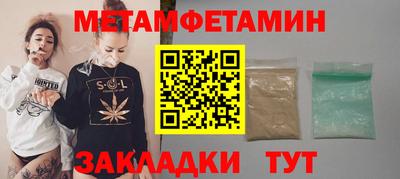марки nbome Волжский