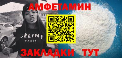 синтетический гашиш Волжск