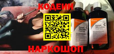 марки nbome Волжский
