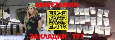 синтетический гашиш Волжск