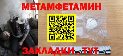 мефедрон VHQ Волгодонск