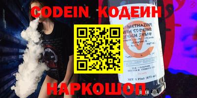 синтетический гашиш Волжск
