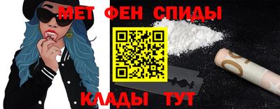 мефедрон VHQ Волгодонск