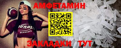 синтетический гашиш Волжск