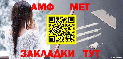 синтетический гашиш Волжск