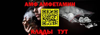мефедрон VHQ Волгодонск