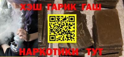 мефедрон VHQ Волгодонск