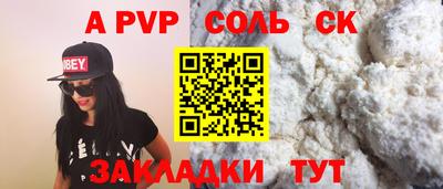 мефедрон VHQ Волгодонск
