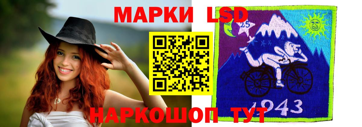 ЛСД экстази ecstasy  Лсд 25 экстази ecstasy  Вход с VPN  Белореченск 