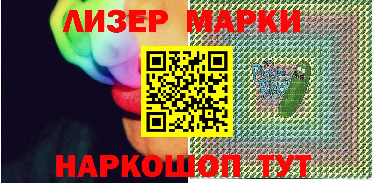 А ПВП СОЛЬ кристаллы  Каннабис  Cocaine  МЕТАМФЕТАМИН  Белореченск  АМФ   Гашиш  Вход с VPN  Меф  