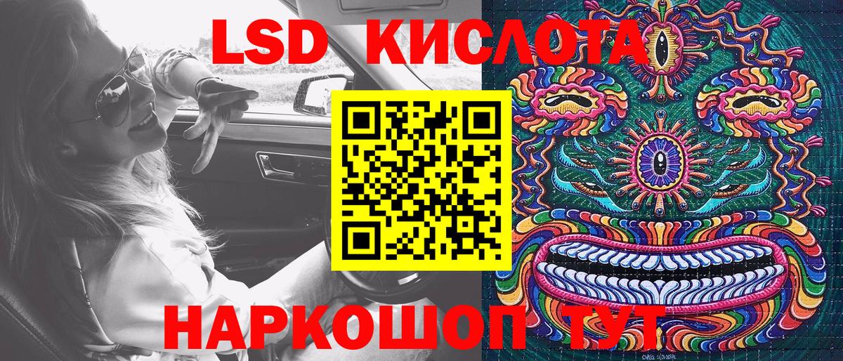 Марки N-bome 1500мкг Белореченск