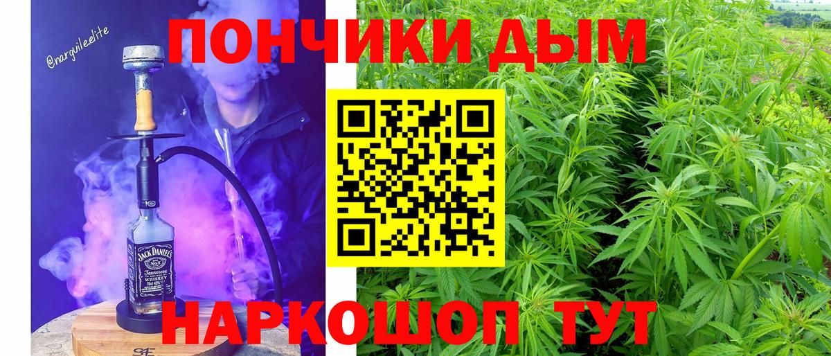 Конопля Bruce Banner  Конопля индика  Вход с VPN  Белореченск  Канабис индика 